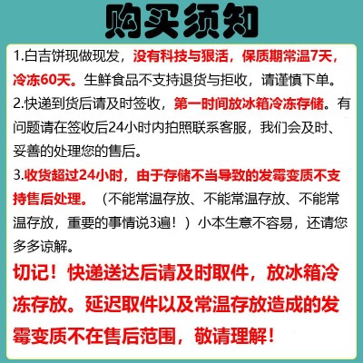 陕西西安特产白吉馍饼早餐速食即食半成品家用肉夹馍老面商用批发图2