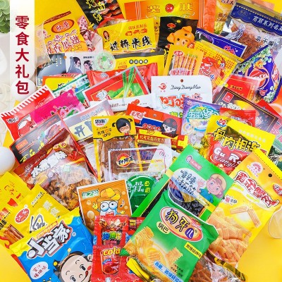 8090后童年怀旧零食大礼包校园食品儿时回忆老式辣条小吃不重复图3