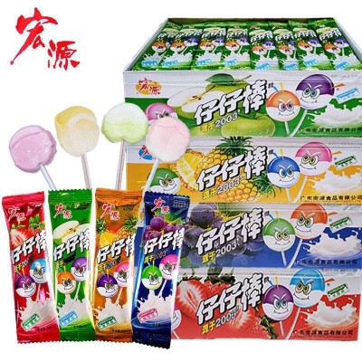 宏源仔仔棒水果糖果混合棒棒糖盒装喜糖散装童年怀旧儿童小零食仓