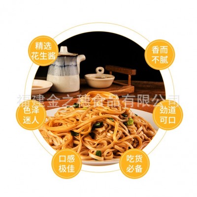 榕鼎麦福建拌面花生酱拌面葱油拌面红油香辣拌面图3