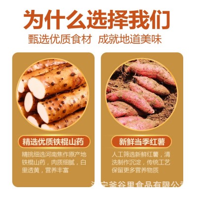 地道农家山药小粉皮爽滑劲道小圆粉皮炖炒铁棍山药粉皮厂家代发图4