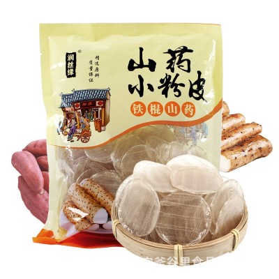 地道农家山药小粉皮爽滑劲道小圆粉皮炖炒铁棍山药粉皮厂家代发图5
