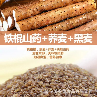 高品质山药荞麦龙须面挂面老人儿童易消化铁棍山药荞麦龙须面代发图3