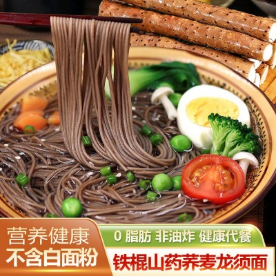 高品质山药荞麦龙须面挂面老人儿童易消化铁棍山药荞麦龙须面代发图2