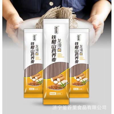 高品质山药荞麦龙须面挂面老人儿童易消化铁棍山药荞麦龙须面代发图5