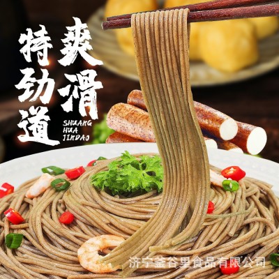 高品质山药荞麦龙须面挂面老人儿童易消化铁棍山药荞麦龙须面代发图4