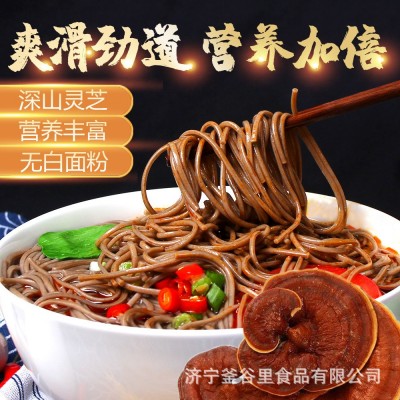 一件代发源头工厂灵芝龙须面粗粮黑麦荞麦面条灵芝细挂面龙须面图3