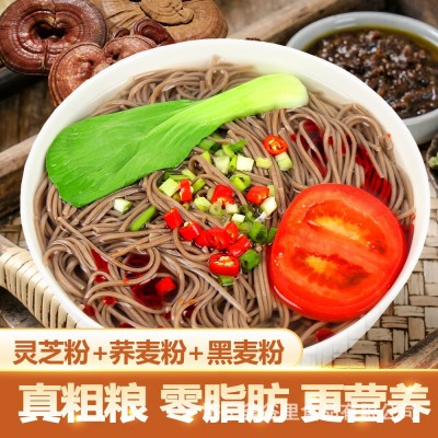 一件代发源头工厂灵芝龙须面粗粮黑麦荞麦面条灵芝细挂面龙须面图2