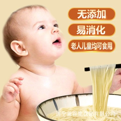 厂家直销精制铁棍山药龙须面老人儿童易消化山药长寿面条细挂面图3