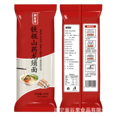 厂家直销精制铁棍山药龙须面老人儿童易消化山药长寿面条细挂面图5