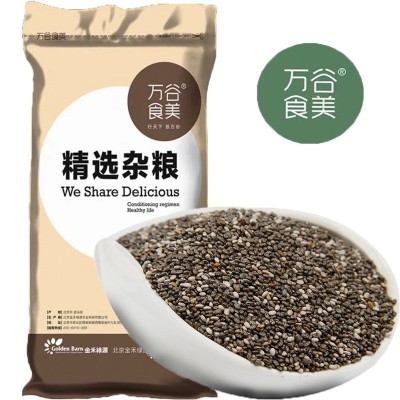 万谷食美 杂粮 原粮批发 展销食品 墨西哥奇亚籽