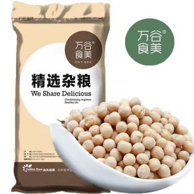 白豌豆 万谷食美 杂粮 批发 干豌豆 豌豆原粮 豌豆 白宛豆