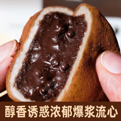 和风生巧福团巧克力大福雪媚娘30g/包休闲零食独立包装一件代发图4