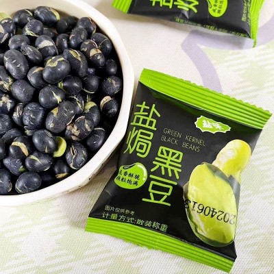 【盐焗炒黑豆】香酥黑豆8g/包绿芯大颗粒休闲零食炒货一件代发图3