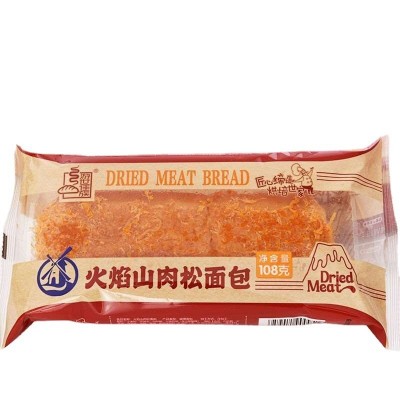 游世佳族火焰山肉松面包100g/袋 夹心面包蛋糕点心休闲带早餐食品图4