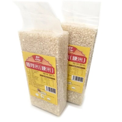 厂家直销东北胚芽米糙米500克真空包装儿童老人早餐营养粥米批发图5
