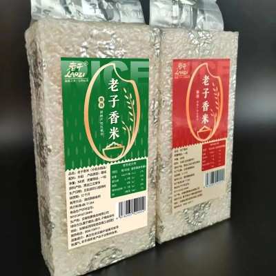 批发东北大米新米稻花香长粒米家用米饭煮粥一斤真空包装一件代发