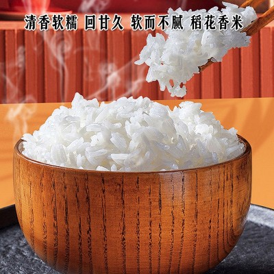 批发东北大米新米稻花香长粒米家用米饭煮粥一斤真空包装一件代发图4