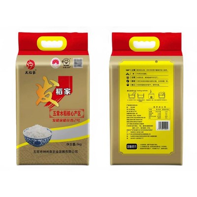 五常大米稻花香2号5kg五常2025热搜东北香米粳米真空包装稻花香米图5
