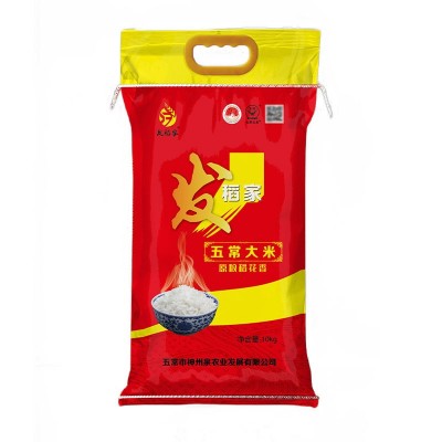 五常大米长粒香米东北黑龙江现磨新米稻花清香软糯香甜批发大米图4