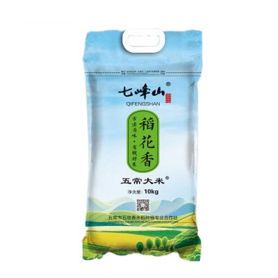 原粮储存五常大米稻花香米20斤袋装东北新米5kg批发真空包装图2