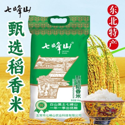 五常甄选稻香米2024年新米20斤东北大米家用米软香米香五常大米