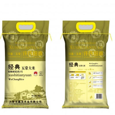 2024新米许氏田源经典五常大米5kg/袋稻花香2号 编织袋装图3