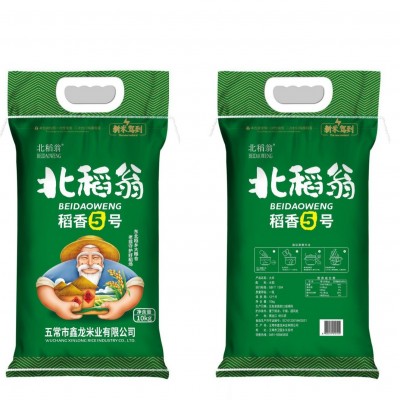 2025新米五常北稻翁 稻香5号 东北大米 10kg/袋 编织袋装图4