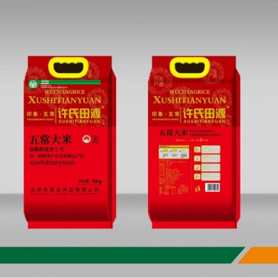 2025新米许氏田源绿色食品五常大米5kg/袋 真空双层包装
