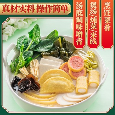 阿香米线高汤调味料商用麻辣烫米线火锅底汤骨汤调味粉鲜味粉图2