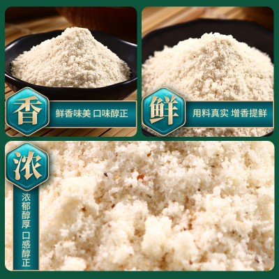 阿香米线高汤调味料商用麻辣烫米线火锅底汤骨汤调味粉鲜味粉图3