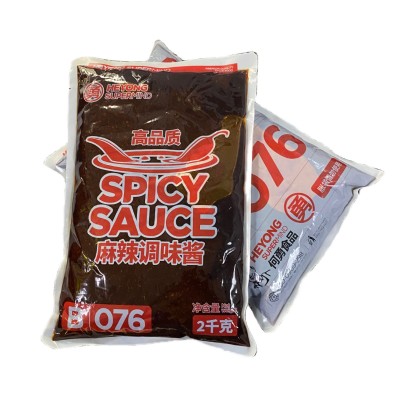 阿香米线调味料麻辣烫火锅砂锅米线汤底调味料何勇商用底料批发图5