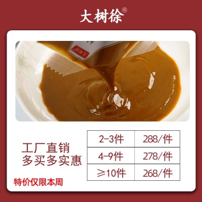 外卖石磨芝麻酱小袋芝麻酱热干面火锅麻酱调味酱10g*900包芝麻酱图4