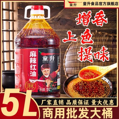童升四川油泼辣子5L商用冒菜麻辣烫凉拌辣椒油餐饮拌菜料专用川味图3