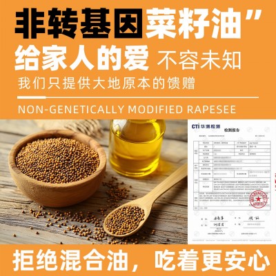 童升四川香辣红油180ml家用油泼辣子无渣辣椒油凉拌菜拌面调料图4