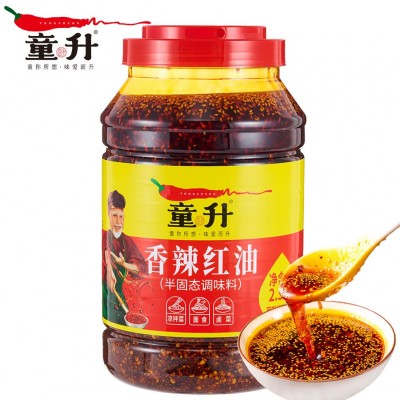 童升四川香辣红油油泼辣子5斤麻辣烫辣椒油凉拌料辣椒酱商用
