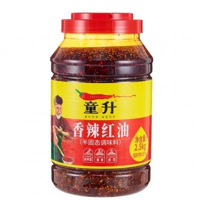 童升四川香辣红油油泼辣子5斤麻辣烫辣椒油凉拌料辣椒酱商用图4