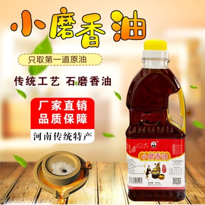 凉拌菜火锅家用瓶装调味油河南省厂家直销500mL小磨香油源头工厂