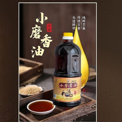 香油凉拌菜火锅家用瓶装调味油商用范家老油坊1000ml纯正小磨香油图3