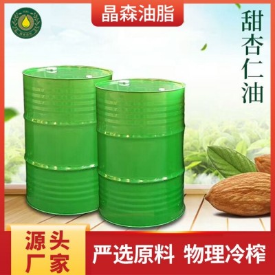 晶森油脂 食品级甜杏仁油 规格包装多样化 支持批发团购 厂家直接发货图5