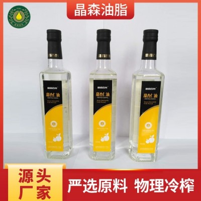 晶森油脂 食品级甜杏仁油 规格包装多样化 支持批发团购 厂家直接发货图3