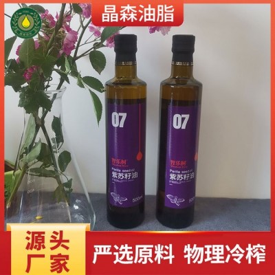 晶森油脂 物理冷榨紫苏籽油 可炒可拌 口味清香 日期新鲜图3