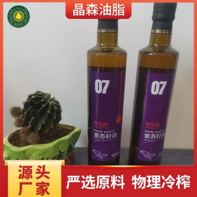 晶森油脂 物理冷榨紫苏籽油 可炒可拌 口味清香 日期新鲜图2