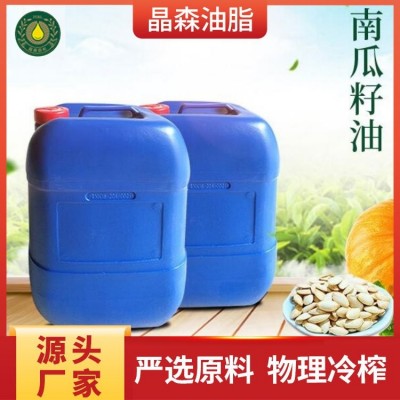 晶森油脂 低温压榨 南瓜籽油 多种包装规格 源头生产厂家 供货稳定图3