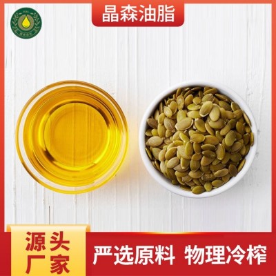 晶森油脂 低温压榨 南瓜籽油 多种包装规格 源头生产厂家 供货稳定