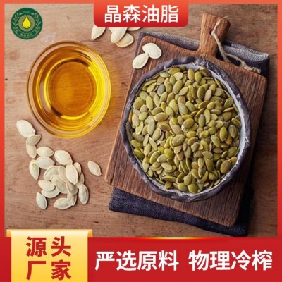 晶森油脂 低温压榨 南瓜籽油 多种包装规格 源头生产厂家 供货稳定图5