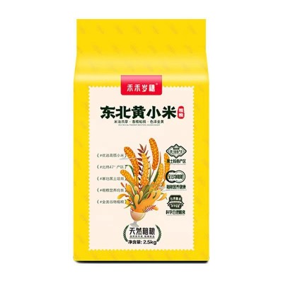 东北黄小米2.5kg真空装 黑龙江小黄米粥2024新米东北农家熬出米油图4