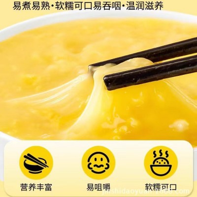 东北黄小米2.5kg真空装 黑龙江小黄米粥2024新米东北农家熬出米油