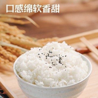 【华粮帝稻】五常大米2.5kg 双层真空装 五常原产地 一件代发包邮图2