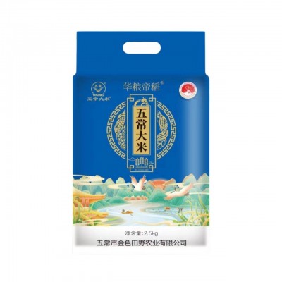 【华粮帝稻】五常大米2.5kg 双层真空装 五常原产地 一件代发包邮图4